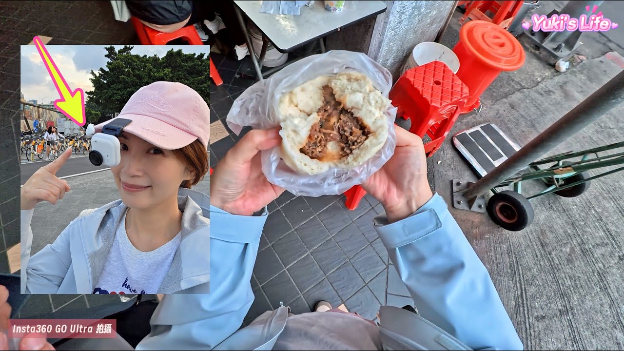 Insta360 GO Ultra 搭配簡易帽夾，逛街吃美食POV視角
