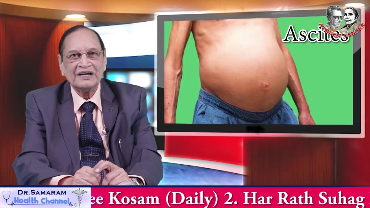 కడుపుకి నీరు Vasavya Health Care Mee Intlo Meere Doctor (42) on Ascites