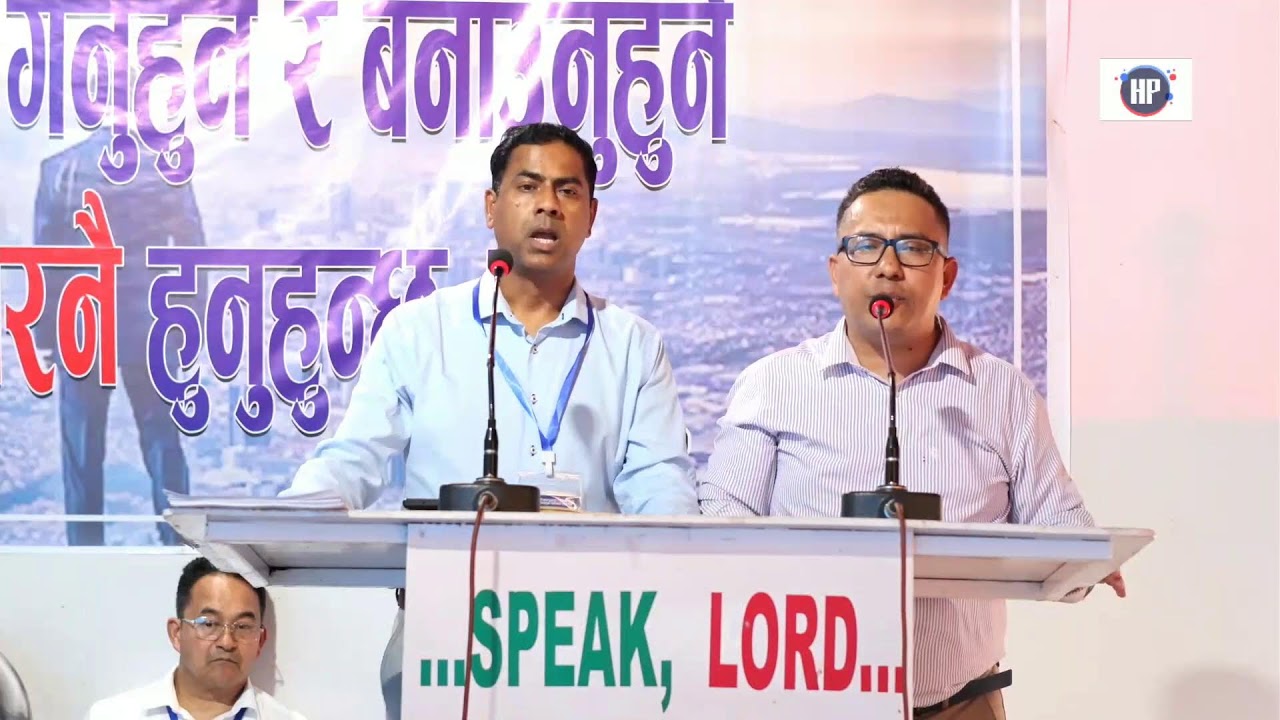 LIVE - Holy Convocation 2081 | Eschol Prayer House , Waling | Day-2 Brother Gathering
