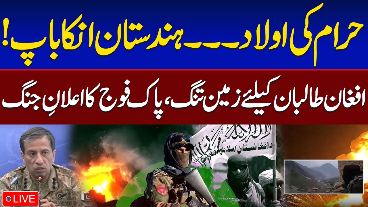 🔴LIVE | Pak-India Conflict | DG ISPR&rsquo;s Clear Message to Afghan Taliban | Marka-e-Haq | SAMAA TV
