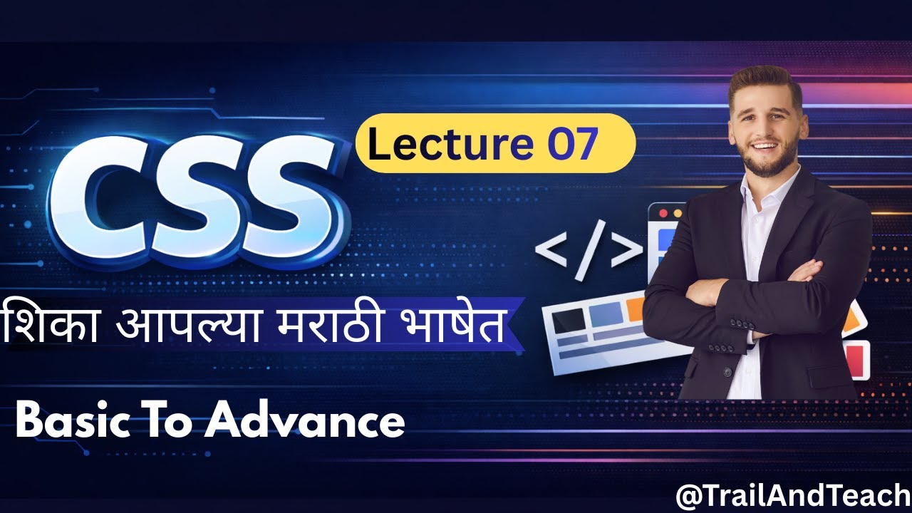 CSS Session 07 🔥 | Flexbox In Depth Explained in Marathi | Complete Flexbox Guide | Trail and Teach