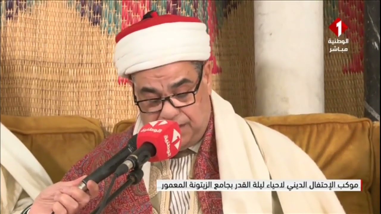 موكب الإحتفال الديني لاحياء ليلة القدر بجامع الزيتونة المعمور