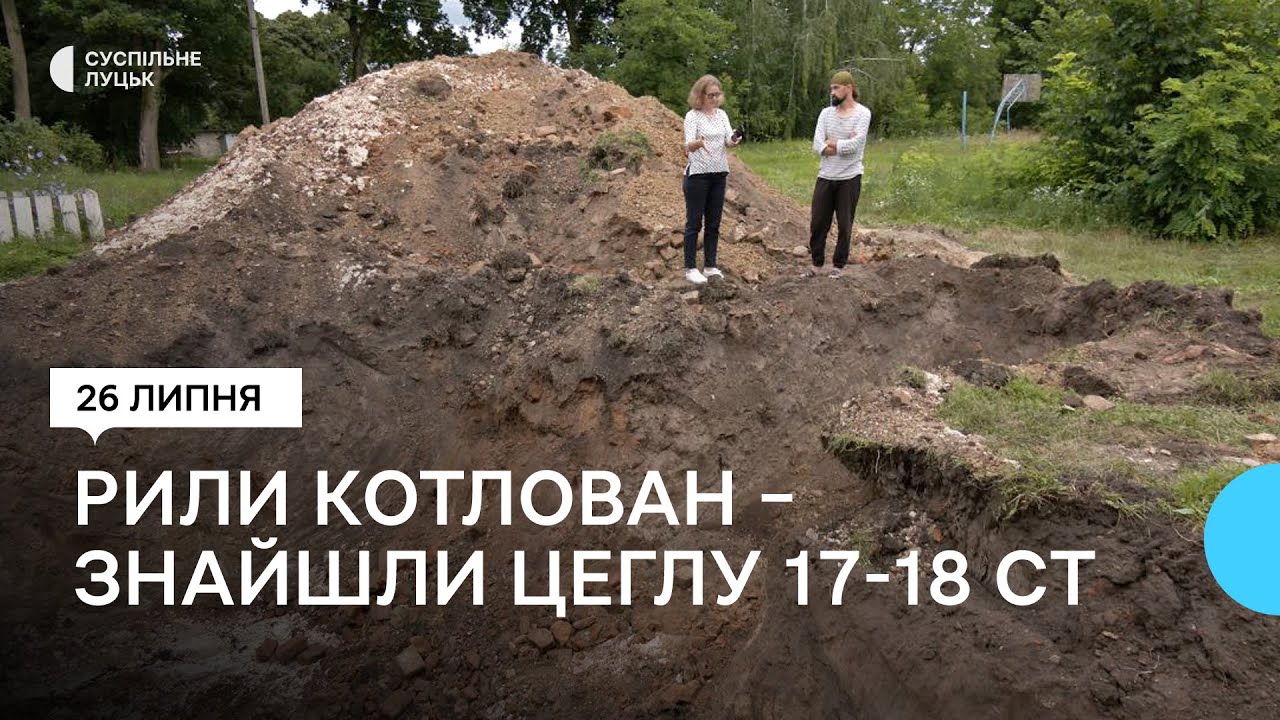 У селі на Волині призупинили земельні роботи через знайдену старовинну цеглу. Що відомо