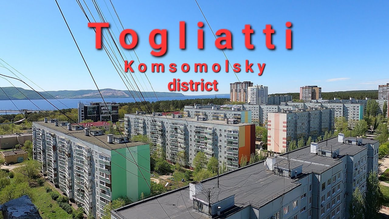 Пешая прогулка под атмосферную музыку по Комсомольскому району Тольятти. Жилые дома снаружи и внутри