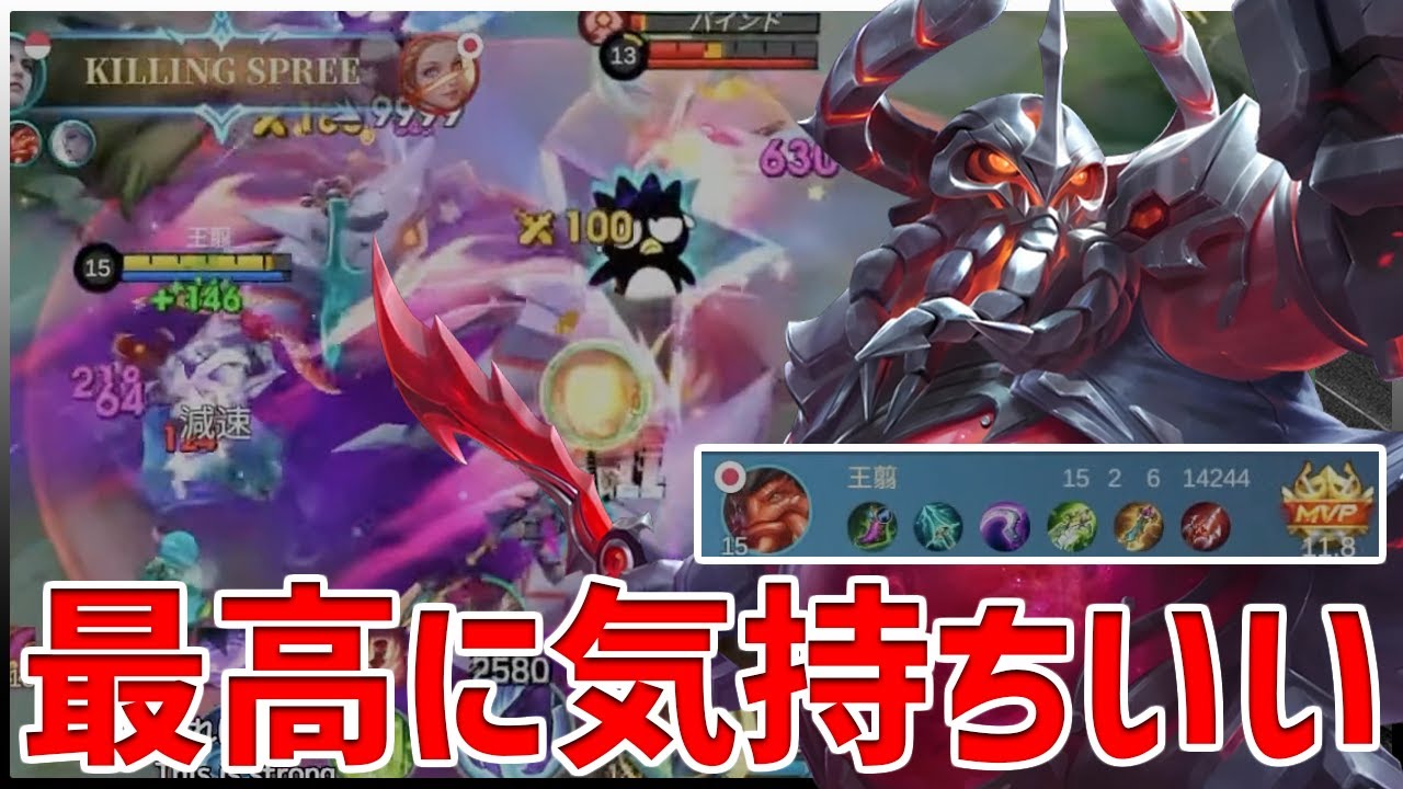 【モバレ】跳弾と天空の刃で吹き飛ばすJGベインが最高に気持ちいいｗｗ【モバイルレジェンド/MobileLegend】【Cyneric】