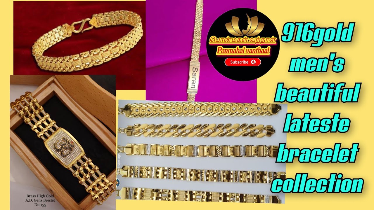 916gold men's beautiful lateste bracelet collection @ponmahalvanthaal7946 #mensbracelet #bracelet