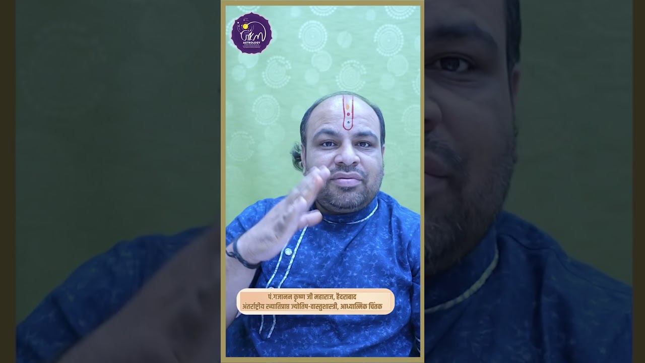 Astrological Insights into Academic Success | Higher Studies | ज्योतिष द्वारा पढ़ाई का योग कैसे जाने