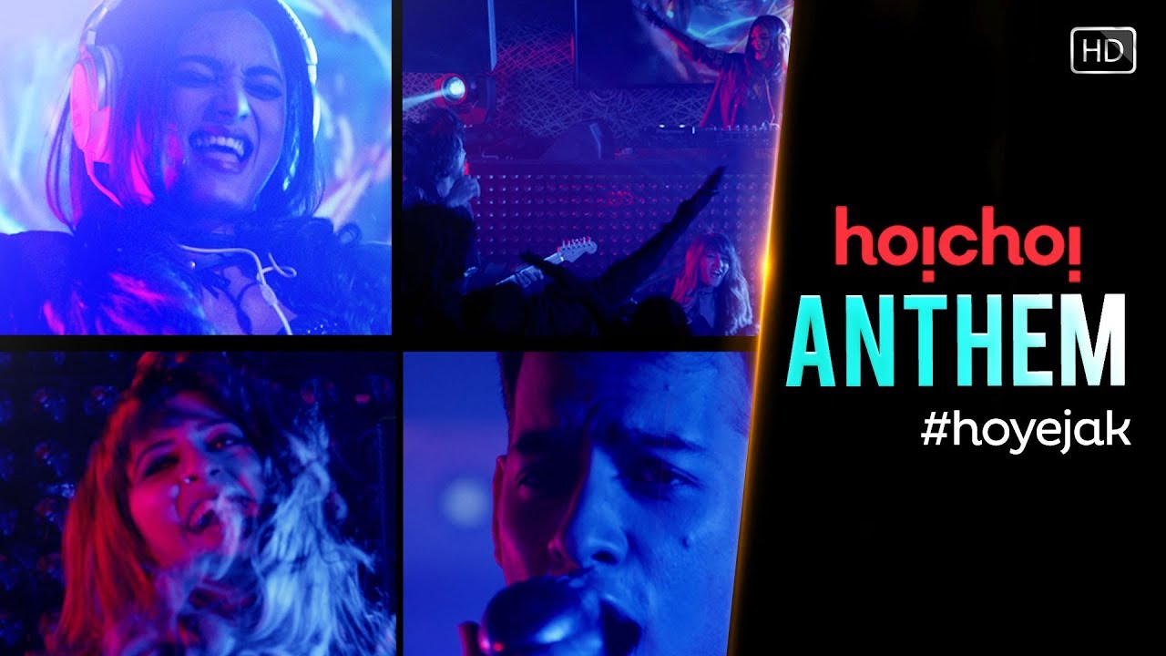 Hoichoi Anthem | Official Video Song | Ishan | Somlata | Prashmita | Indraadip | Birsa | SVF Music