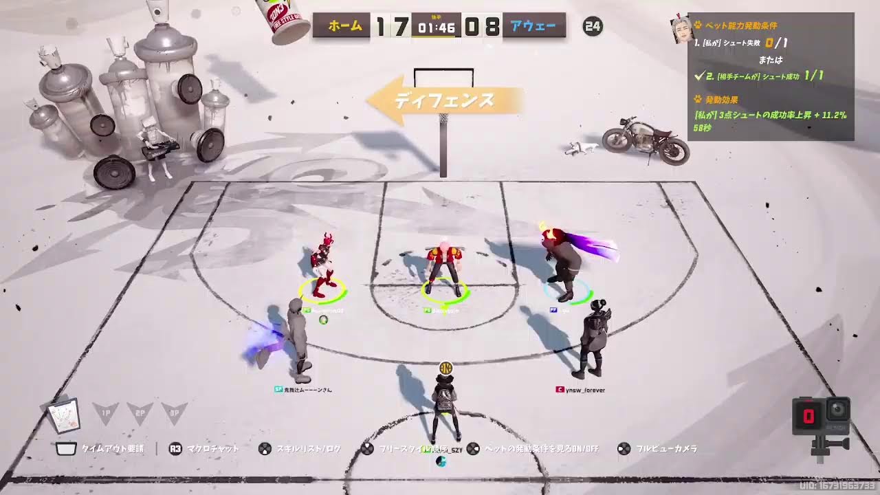 3on3FreeStyle 浅く考えろ、世の中舐めろ、保身に走るな、勝っても攻めろ