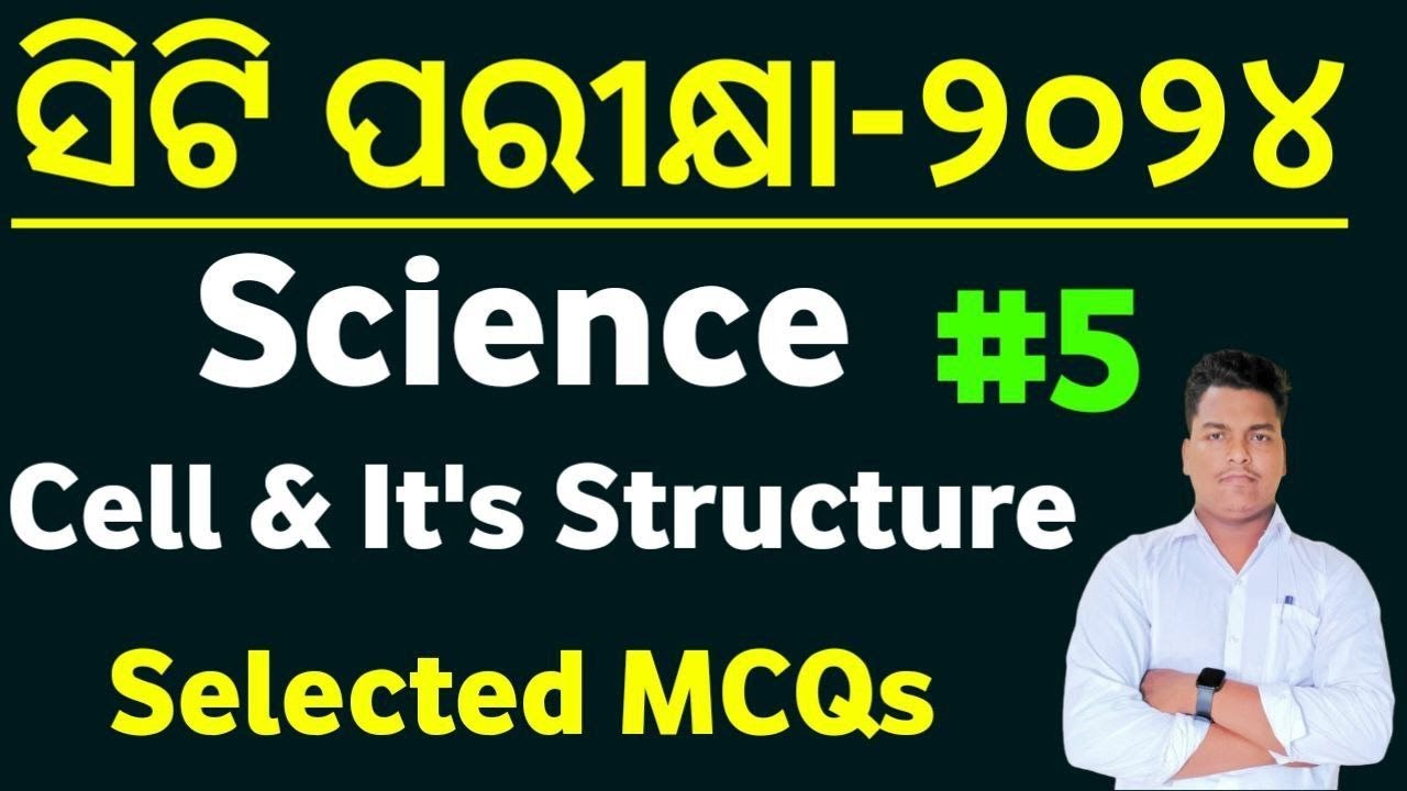CT ENTRANCE 2024 Class no-5 SCIENCE : CELL & its structure || MASTER BRAIN IQ