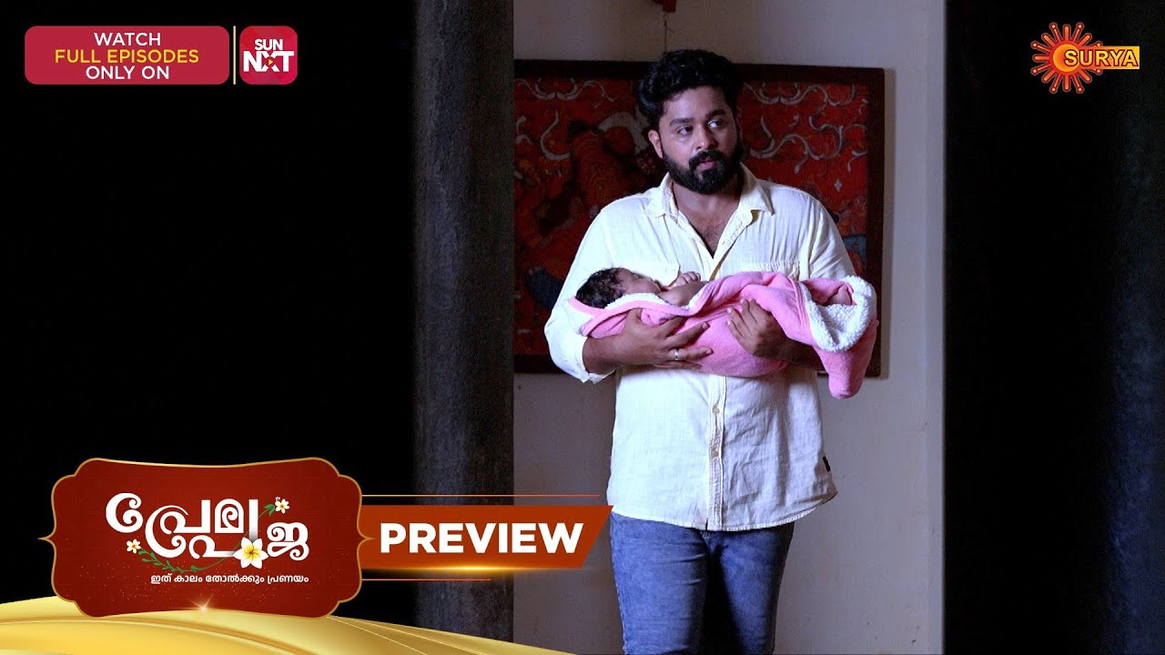 Prema Pooja - Preview | 20 Oct 2025 | Malayalam Serial | Surya TV