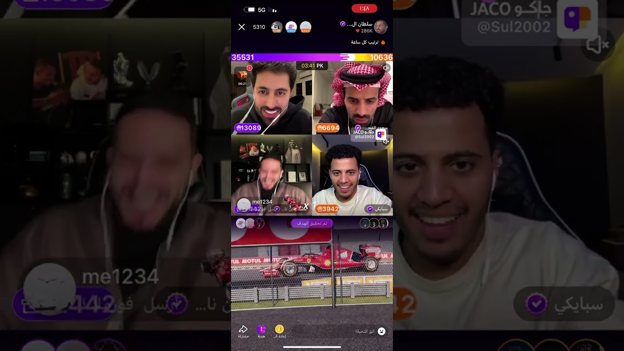1- بث سلطان العنزي مع سبايكي و سلطان بن نايف و سعود القحطاني و رغد و امها 8/1/2024