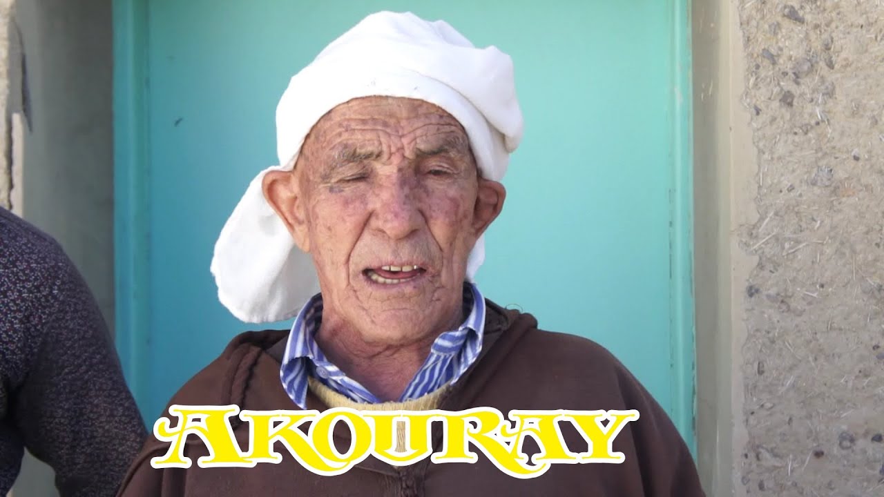 Chikh Akoray amdyaz imilchil أمدياز الشيخ أكوراي