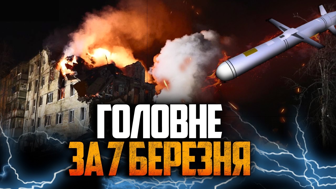 ⚡️СРОЧНО! Среди жертв – дети! россия ударила ракетой ИЗДЕЛИЕ 30 по Харькову. Есть детали / РЕПОРТЕР