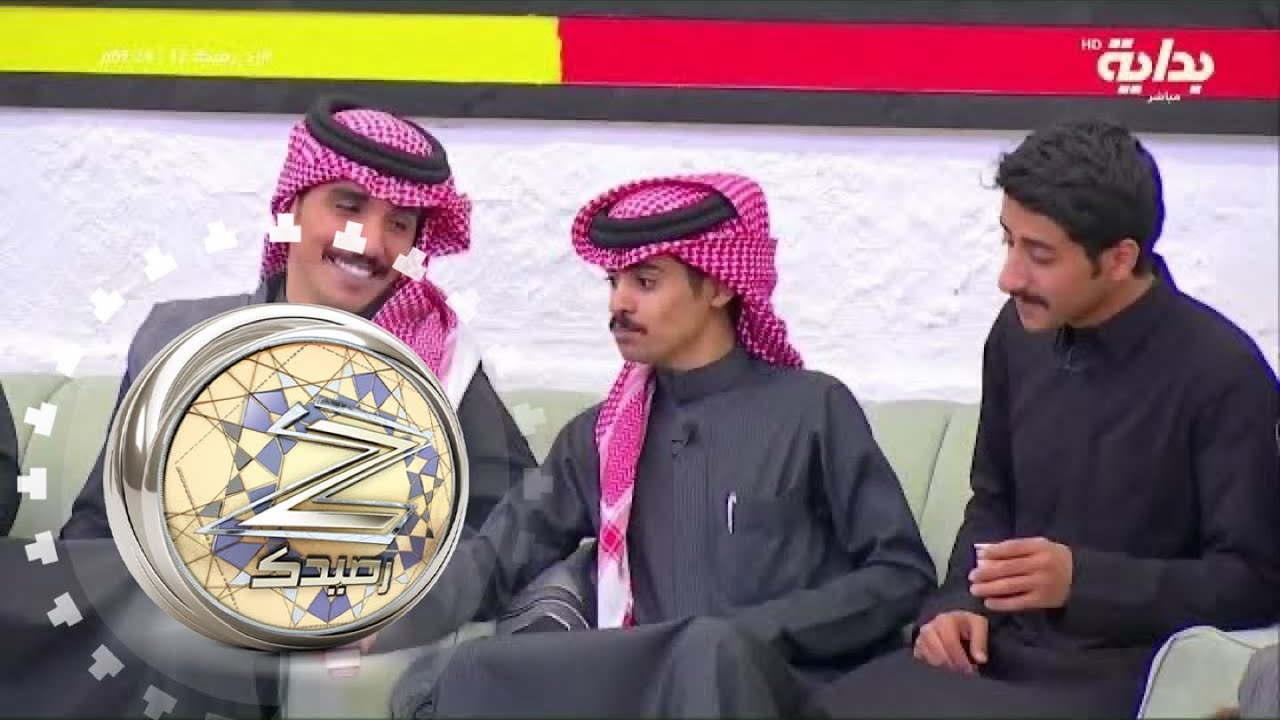 جلسة المتسابقين مع الشاعر سالم بن جديع وخال محمد اليابسي | #زد_رصيدك32