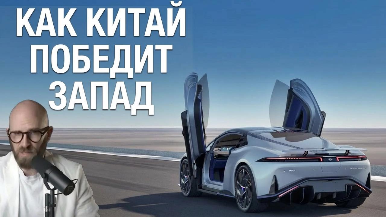 Китайские электромобили поражают воображение