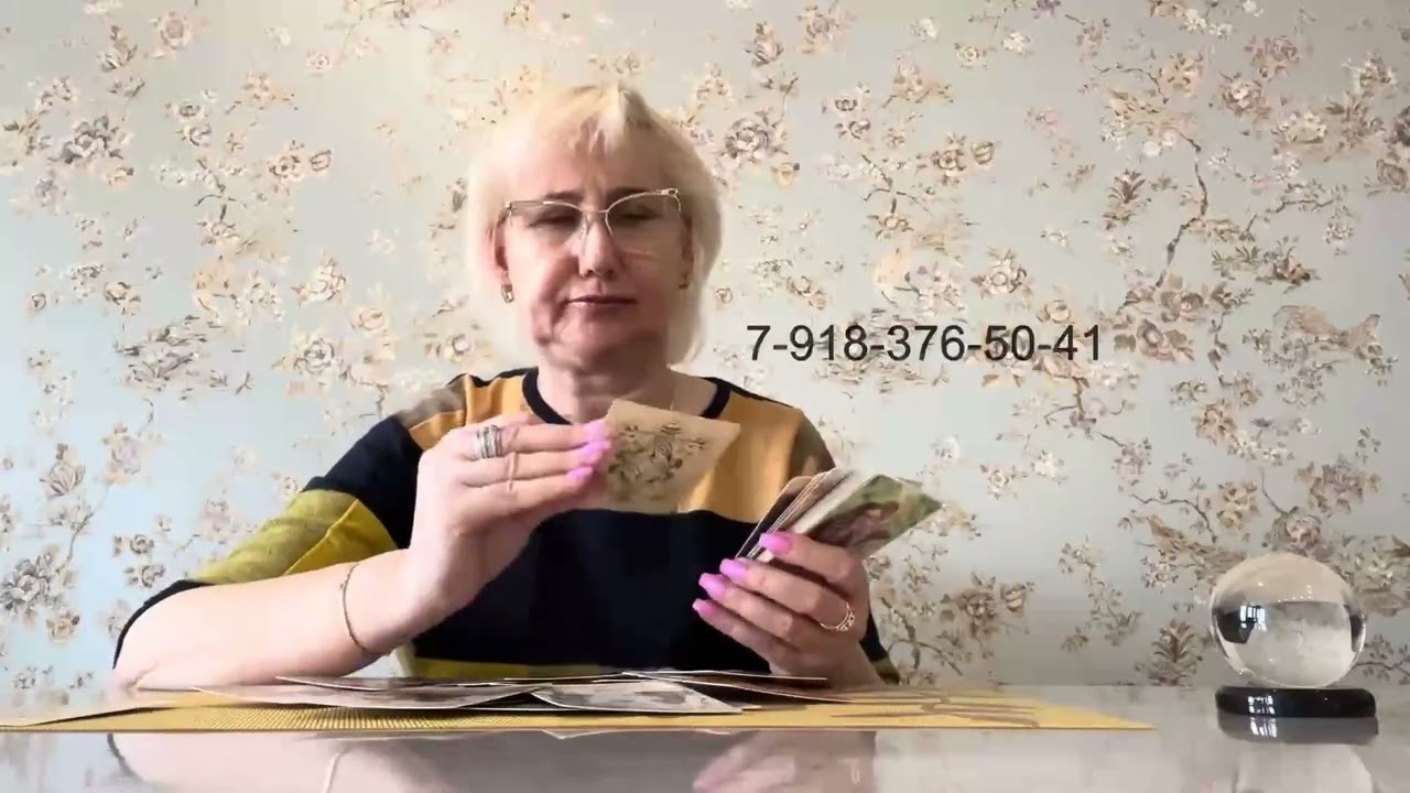 Как будут развиваться отношения между Вами в будущем? 🏠👩‍❤️‍👨❤️❤️ Онлайн гадание 💯