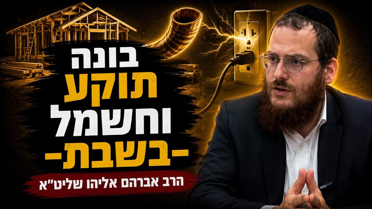 הרה