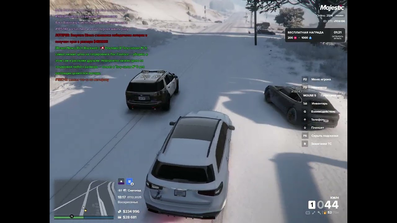 Grand Theft Auto V Legacy   2025 12 07 18 19 54