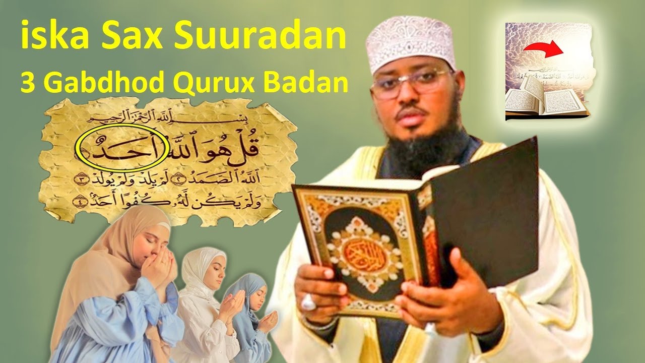 Suurada ikhlaas sirta kujirta Hadaad ogaan Lahayd wax kasta xal u Helaysa 3 Gabdhod sh xasan waajidi