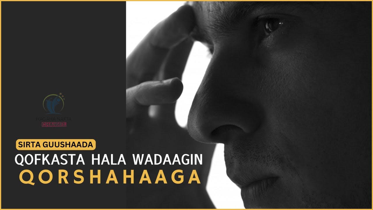 QOFKASTA HALA WADAAGIN QORSHAHAAGA || SIRTA GUUSHAADA ||