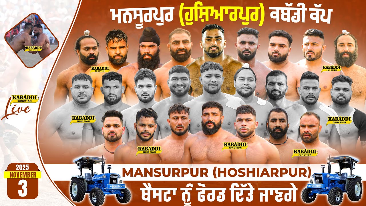 🔴[Live] Mansurpur (Hoshiarpur) Kabaddi Cup 3 Nov 2025 | #livekabaddi #kabaddilivetoday