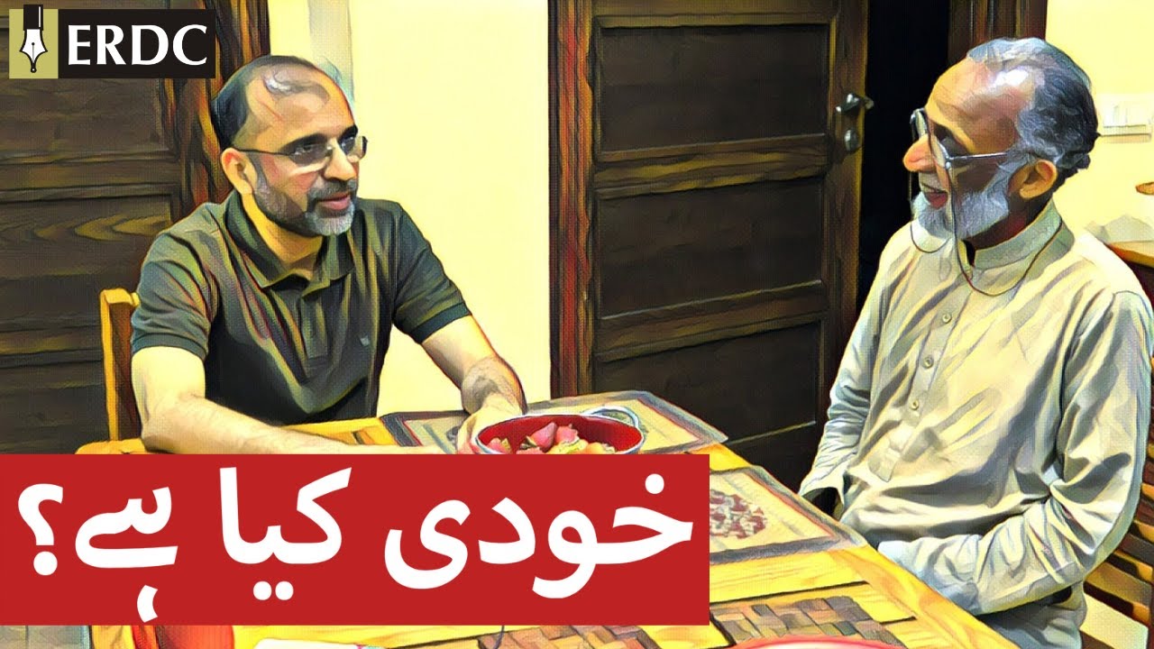 What is Khudi? | Part 1/2 | A Conversation between Dr. Muhammad Abid Ali & Salman Asif Siddiqui