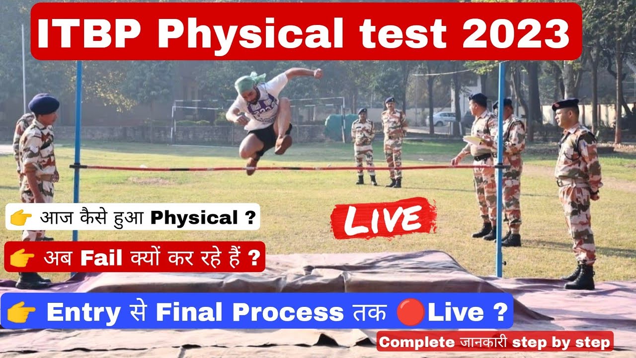 ITBP Physical test live video // आज कैसे हुआ ITBP Physical Test // ITBP High or Long Jump #itbp