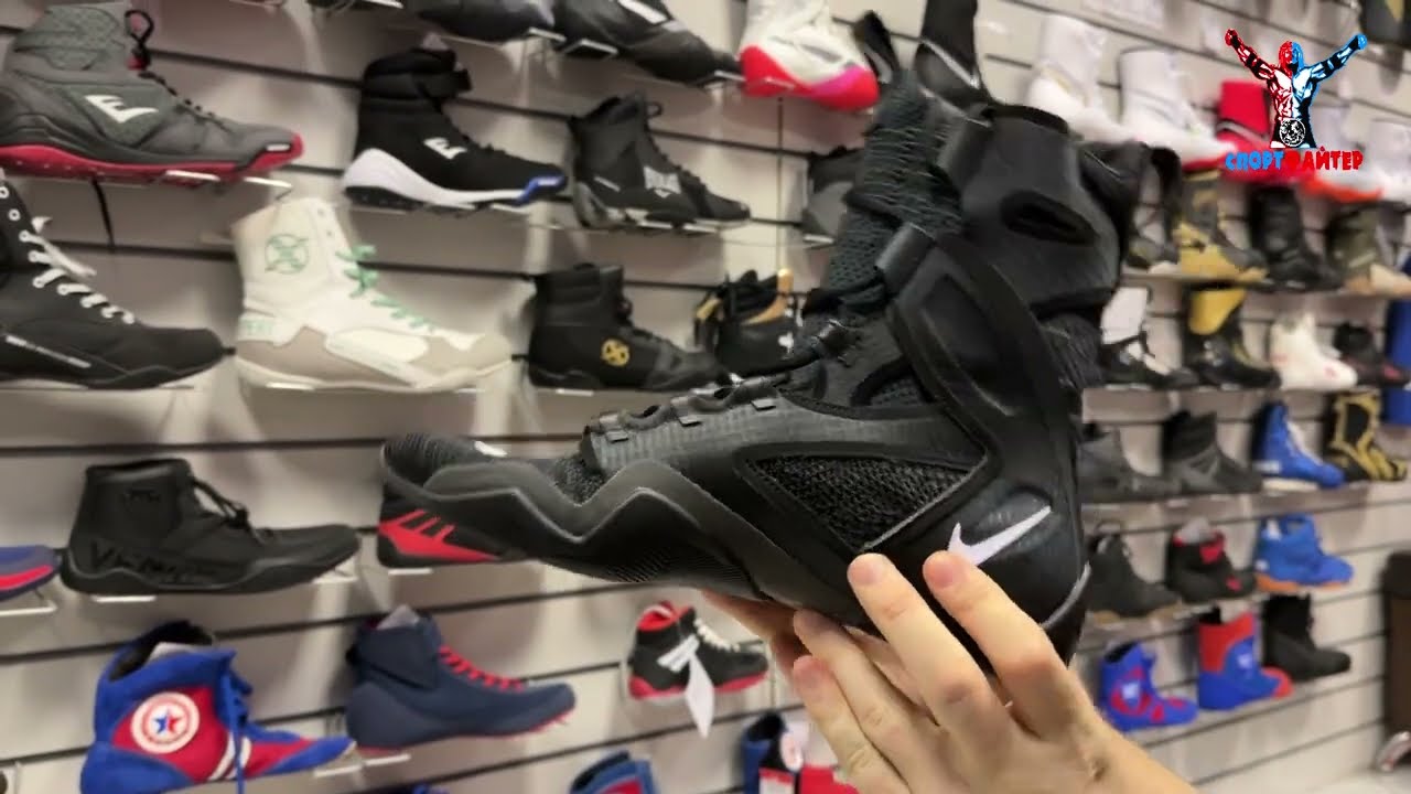 Боксерки Nike HyperKO 2 черно белые