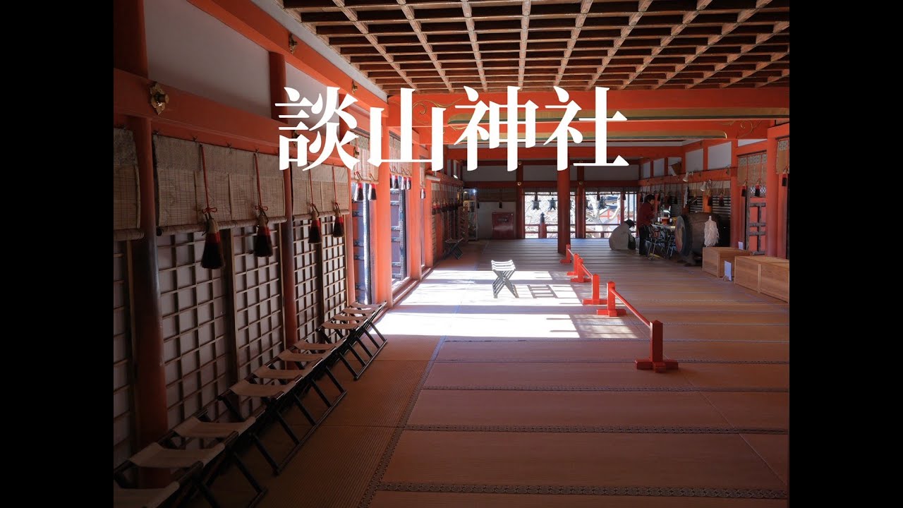 世界现存唯一的十三中塔入唐留学生建造的神社，大化革新的起点谈山神社