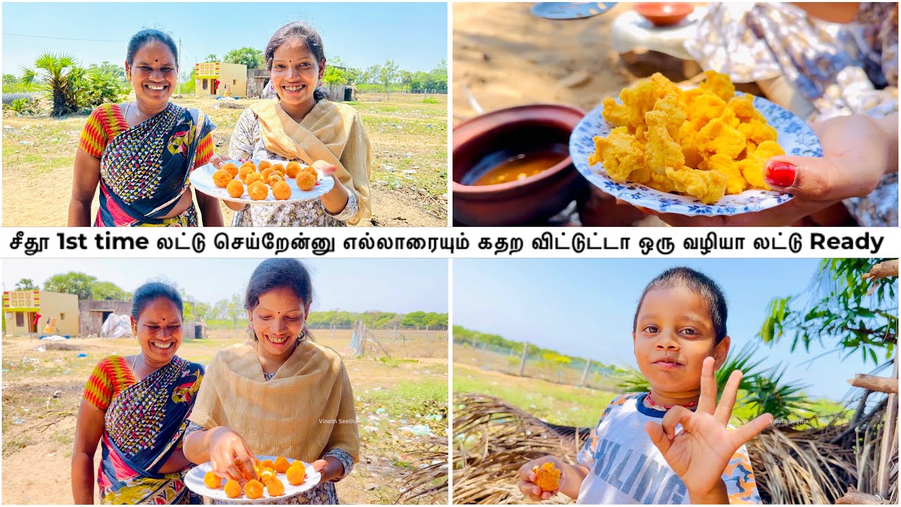 சீதூ 1st time லட்டு செய்றேன்னு எல்லாரையும் கதற விட்டுட்டா ஒரு வழியா லட்டு Ready | Vinoth Seetha