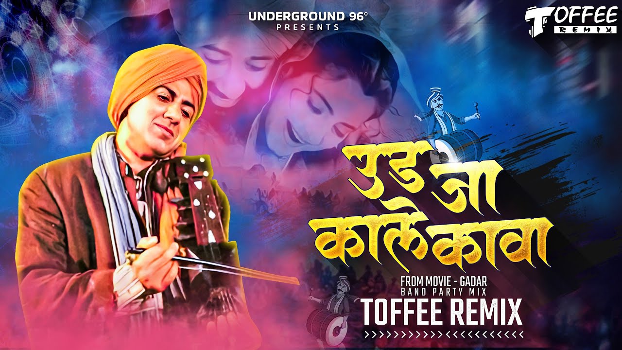 Ud Ja Kale Kawa - Toffee Remix