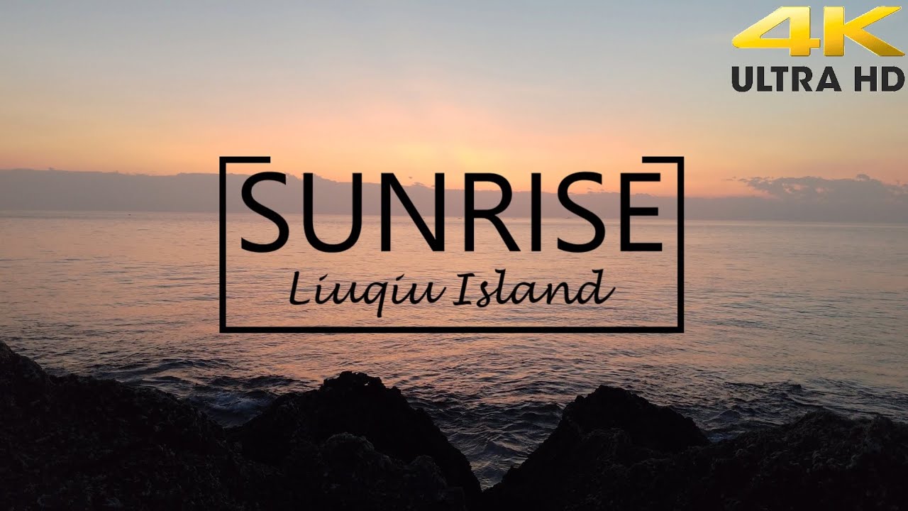 Mesmerizing Sunrise at Liuqiu Island 🌅 | A Tropical Paradise in Taiwan