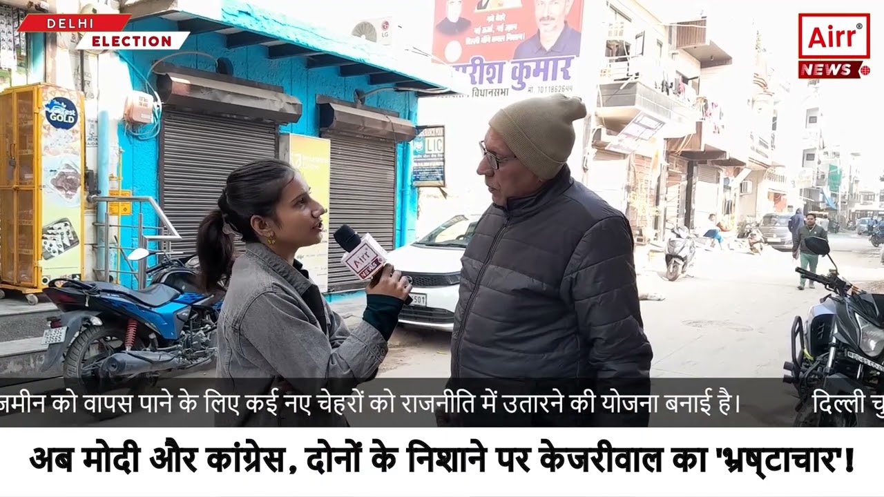 CM, Public Speaks Out on the Issues They Face with the Government Revealed | AIR News