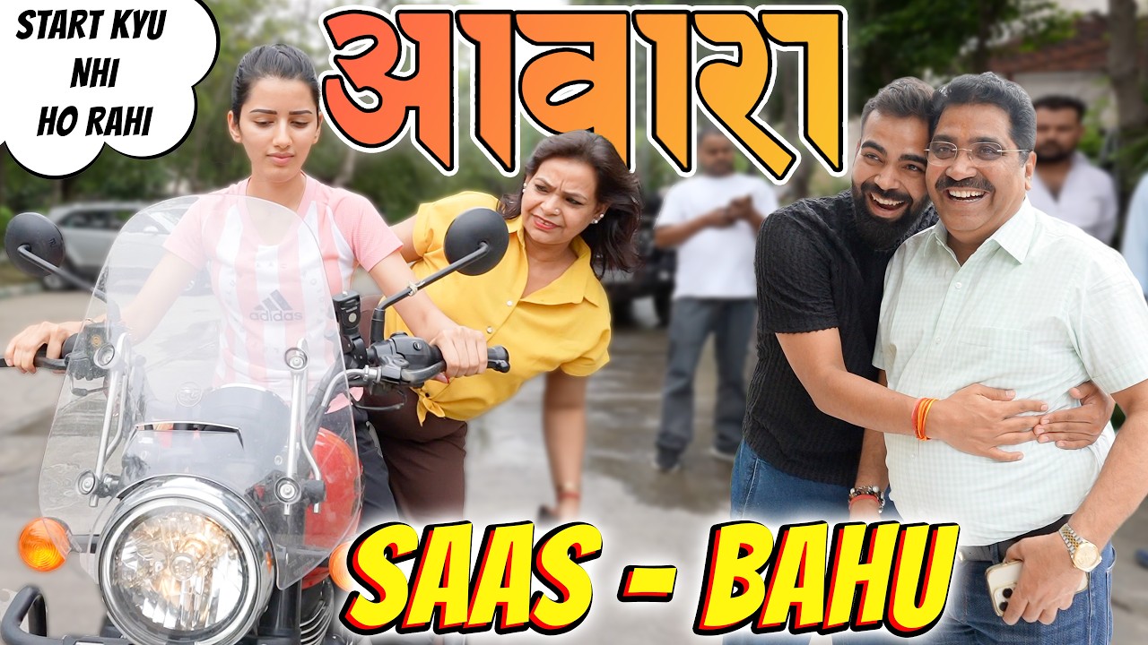 Saas-Bahu ki Bike ride