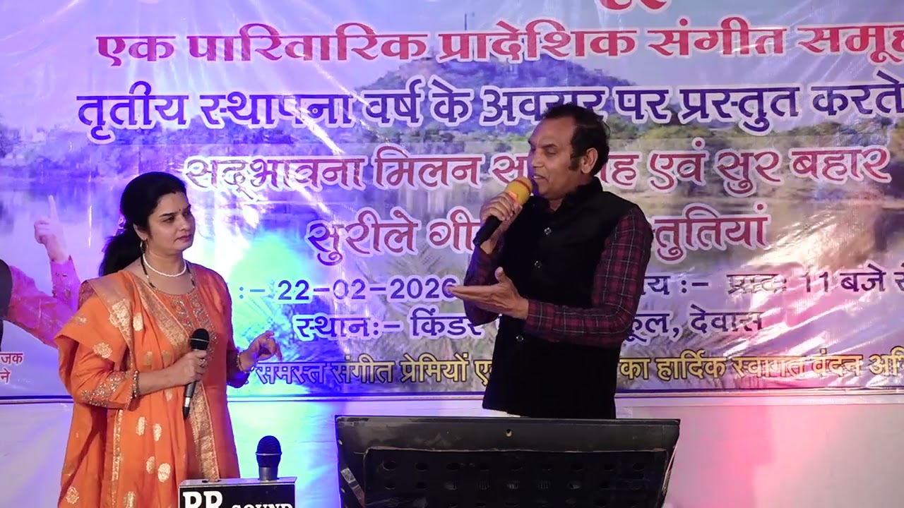 फ़िल्म रोमांस (1983) लता दी अमित कुमार जी के गीत की प्रस्तुति l