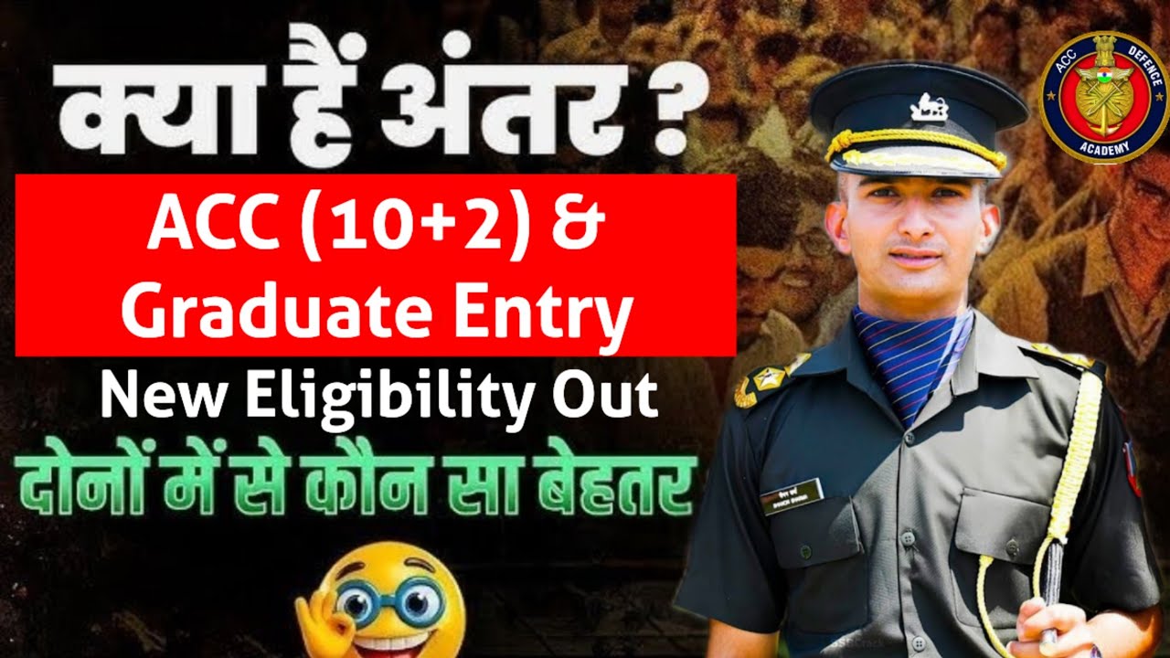 1. ACC 10+2 & Graduate Entry Full Eligibility Update | ACC Defence Academy | New ACC Entry Changes