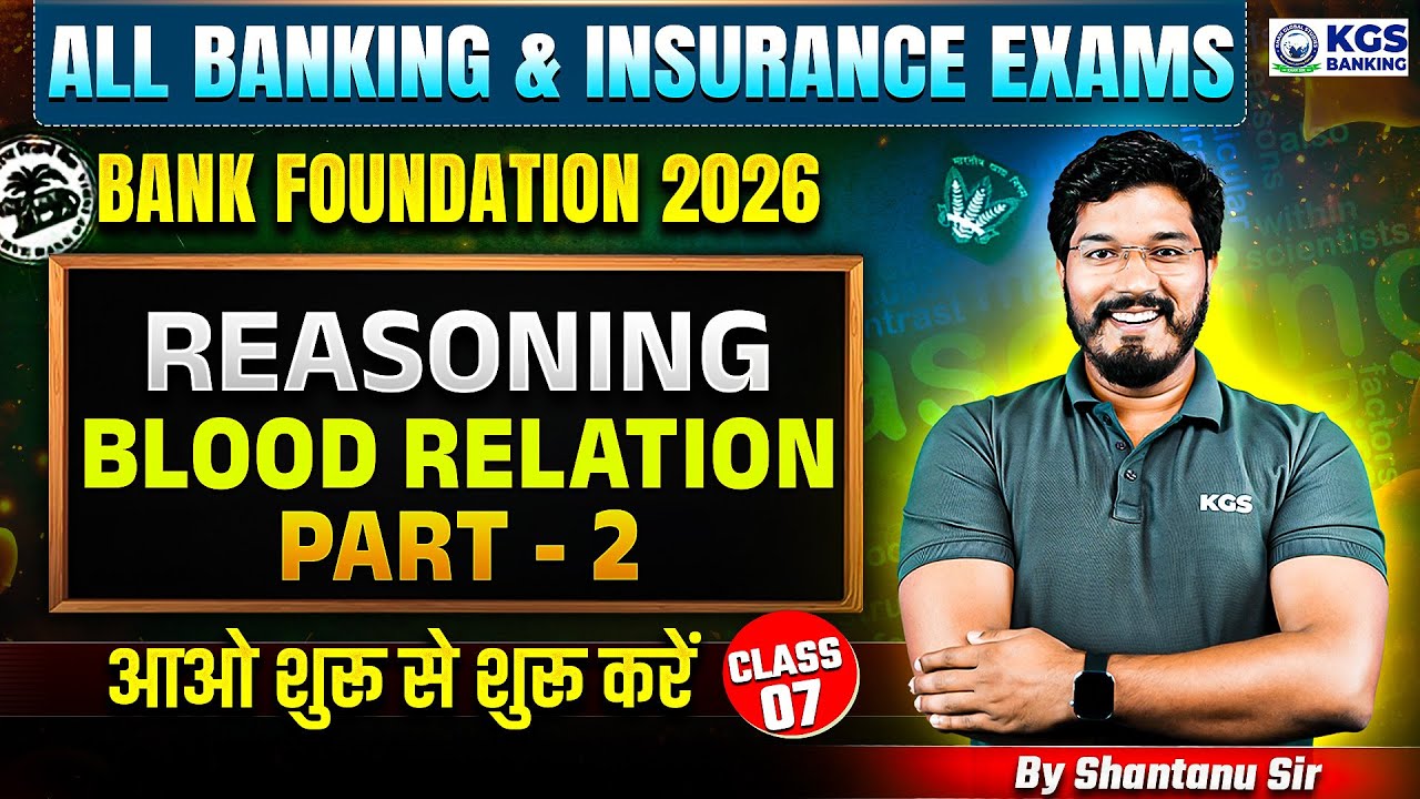 Blood Relation Part-02 | All Banking & Insurance Exams | By Shantanu Sir | KGS Banking Exams