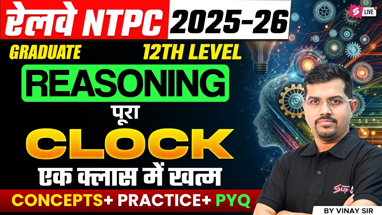 RRB NTPC Reasoning Marathon 2026 |NTPC Complete Clock Reasoning In One Shot | Reasoning by Vinay Sir