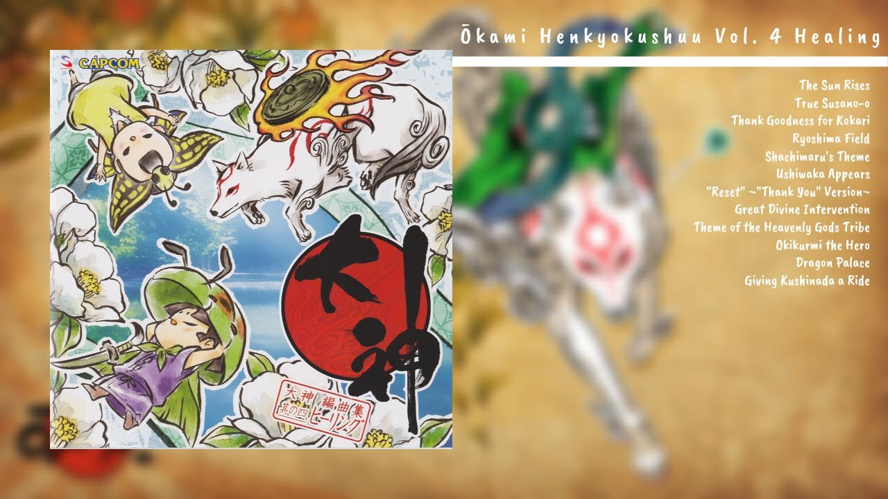 Ōkami Henkyokushuu Vol. 4: Healing || (FULL HD ALBUM)