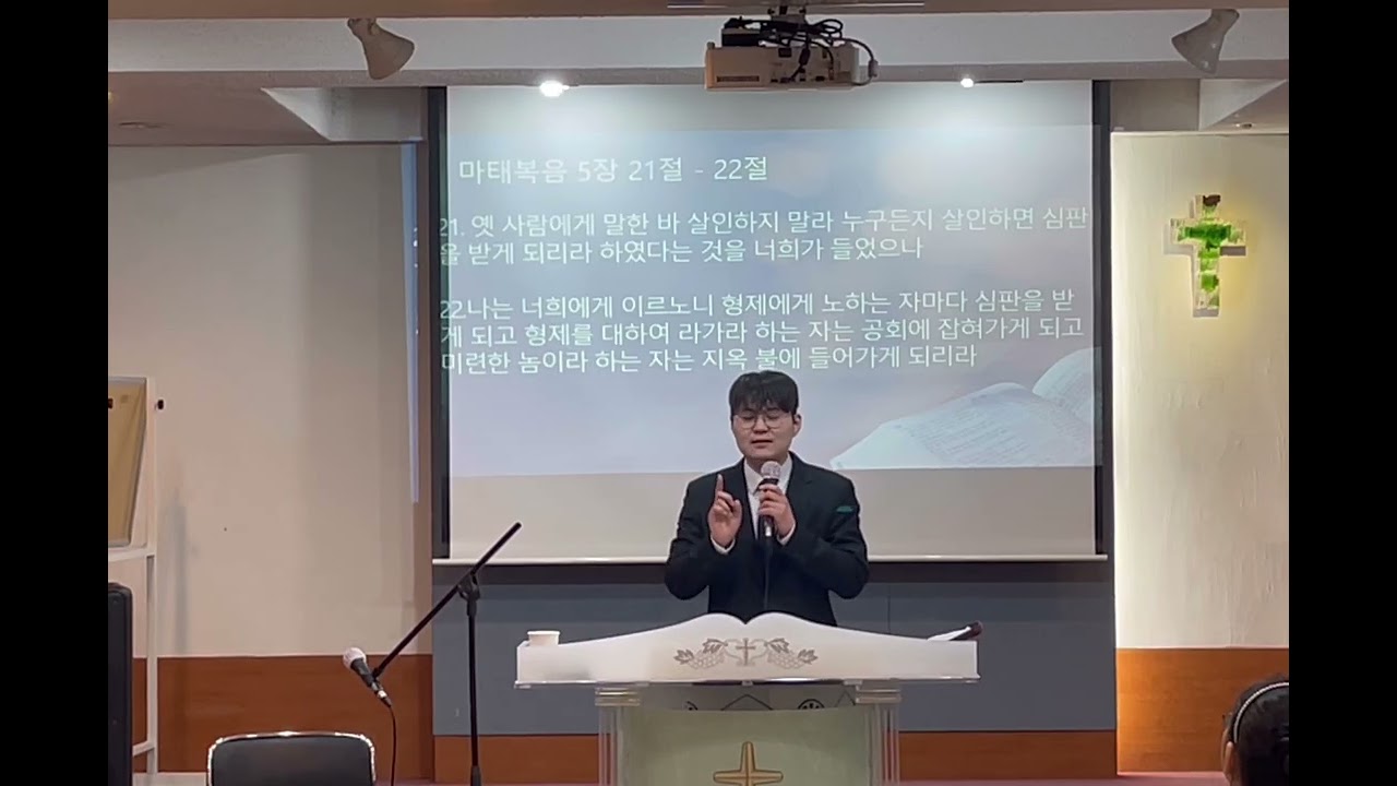 살인하지 말라