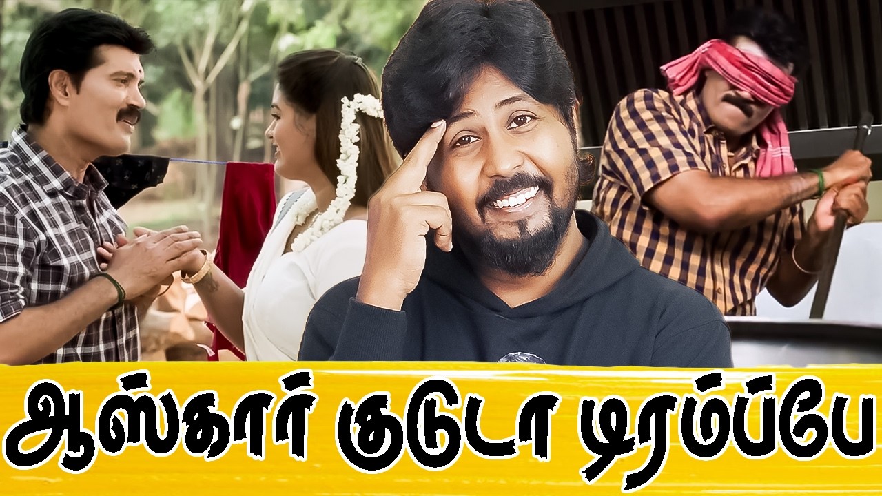 Kavundampalayam Movie Roast 🔥 லாஜிக் இல்லை அம்புட்டும் மேஜிக் 🤣 Shafi Zone