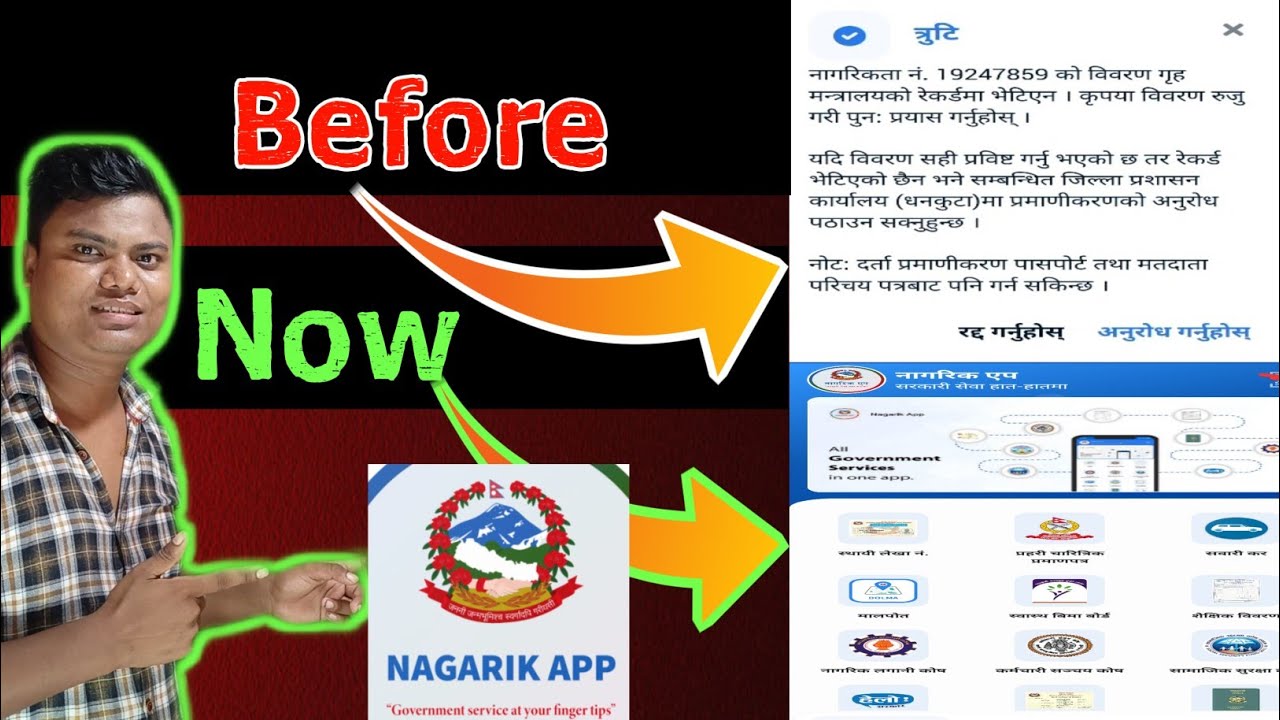Nagarik App Login Problem | How to login Nagarik App with Citizenship | Register Citizenship online