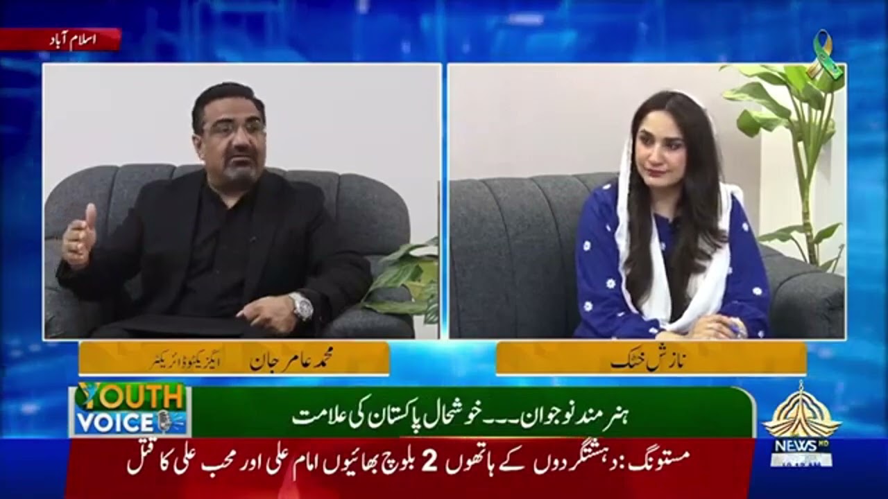 Empowering Youth: Muhammad Aamir Jan on NAVTTC's Vision | Youth Voice