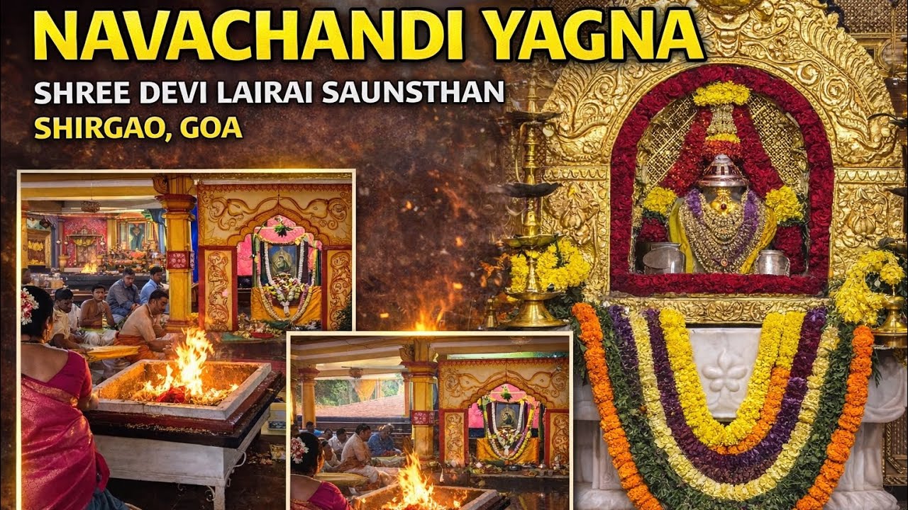 Navachandi Yagna Poornahuti | Shri Devi Lairai Mandir | GOA's Spectacular Festival Experience 2026!