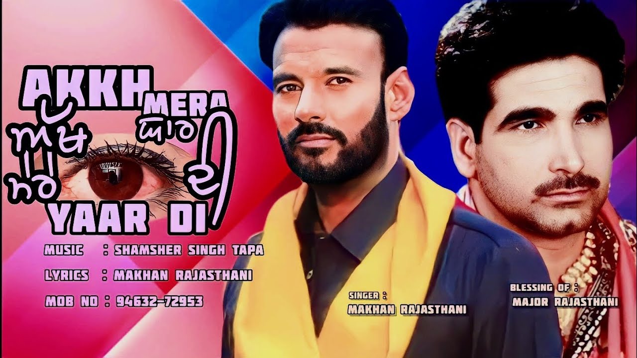 MAKHAN RAJASTHANI NEW SONG (AKKH MERA YAAR DI) || MAJOR RAJASTHANI ||  NEW PUNJABI SONG || 2023 SONG