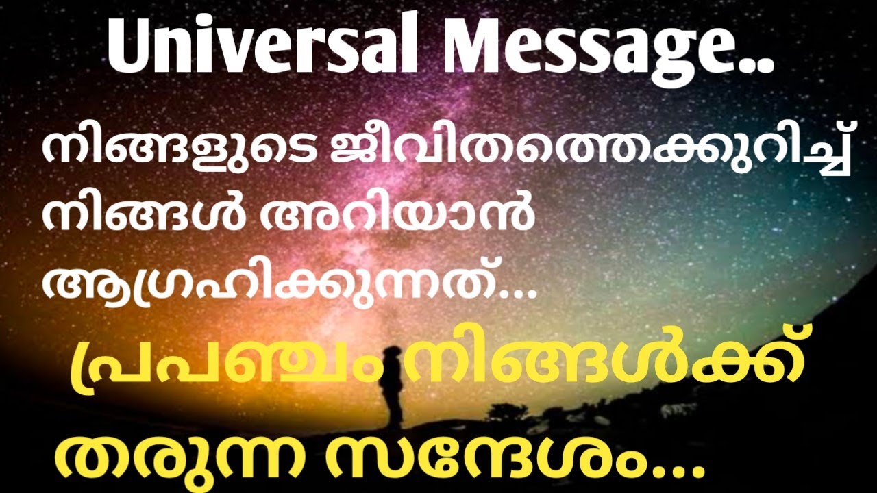 Universal Message @Tarotdexterity777,Personal reading +918590904547contact via message.