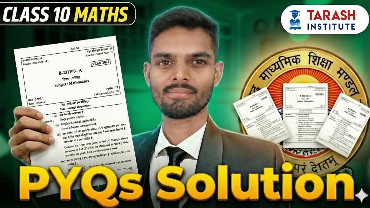 2022 SET A : Question 4 | CG Board 10th Maths PYQs Solution by Nohar Sir 