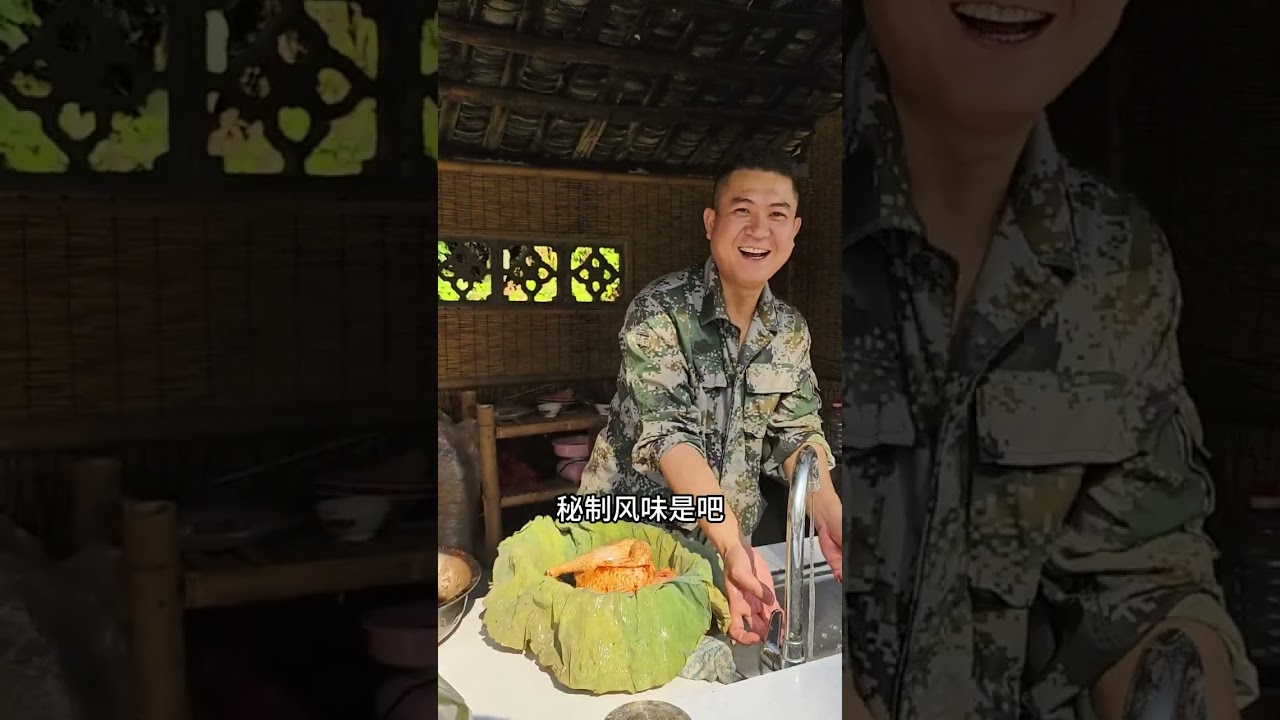 我们的腊八是窑鸡 腊八来啦，要过年啦！！！终于要对我们养的鸡下手了！那么美好的日子，窑鸡香！红薯香！啥都香！！！#窑鸡 #农村孩子的乐趣 #我的乡村生活 #村里腊八年味浓