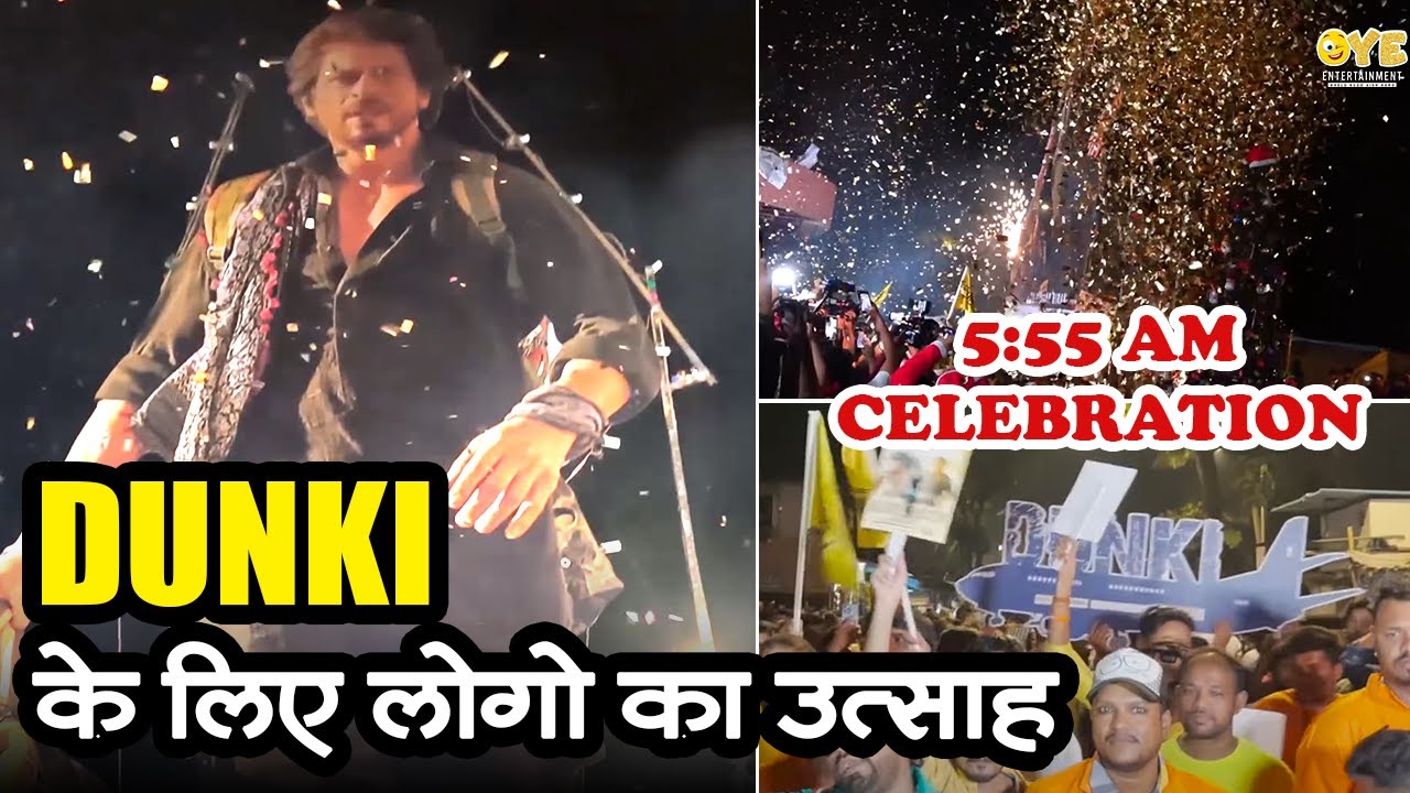 Shah Rukh Khan's Dunki - Grand Celebration at Gaiety Galaxy!